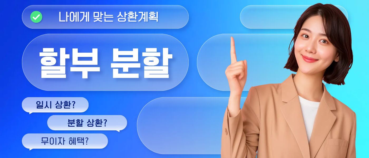 비공식 자금 조달 구조를 설명하는 다이어그램