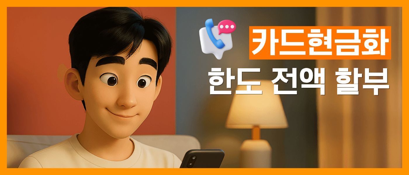 비공식 자금 조달 구조를 설명하는 다이어그램